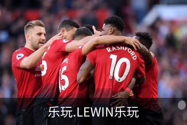 乐玩.LEWIN乐玩公司简介